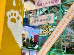 -天虹购物中心(石路店)