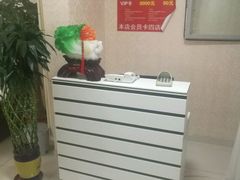 -宜华康盲人按摩(中关村店)