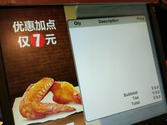 -汉堡王(上海118广场店)