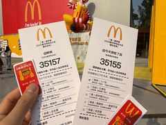 -OCT PARK欢乐时光