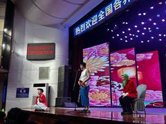 -南风大剧院莎梦二人转剧场