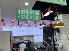 -吴一川牛腩粉(西村店)