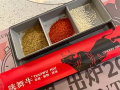 -跳舞牛·串烧酒场(麦地店)