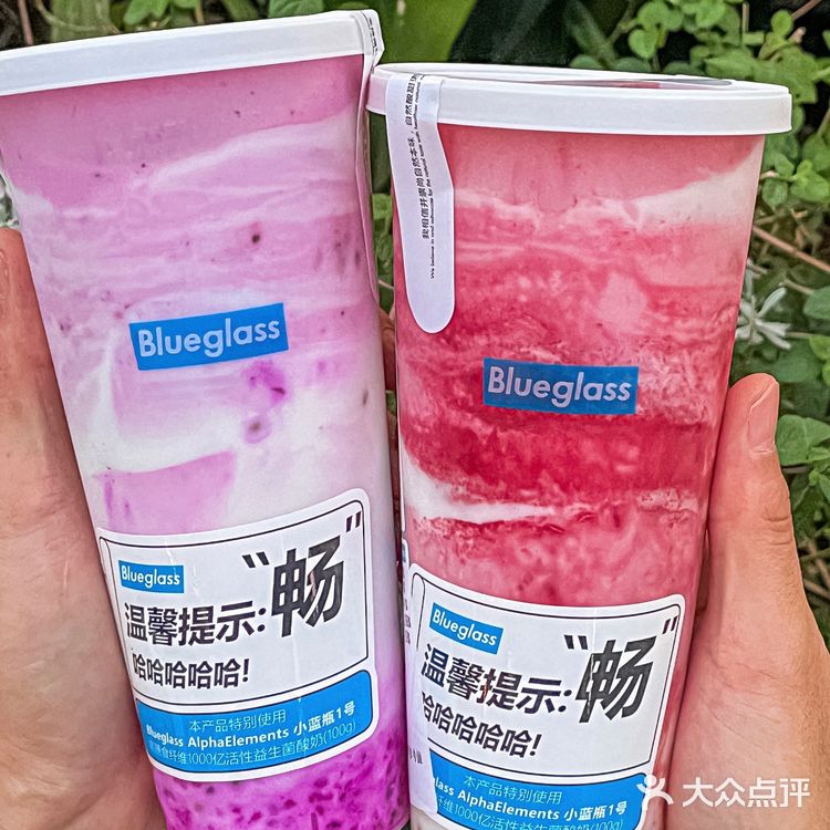 Blueglass又上新了…让我拉了3次