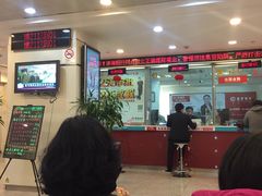 -招商银行(上海南西支行)