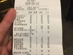 -莫多多餐厅