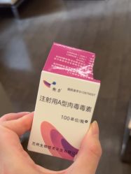 点击看大图 -上海玫瑰医疗美容医院