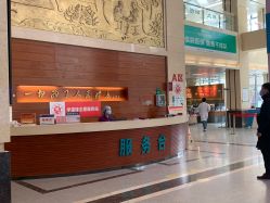 -河南中医药大学第一附属医院-医疗整形