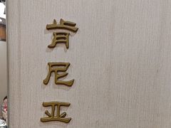 -良友·海鲜青岛菜·海肠捞饭(五四广场店)