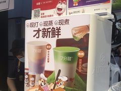 -7分甜(天津南开大悦城店)