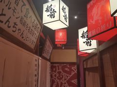 -稻前Taoki(方圆荟店)