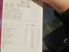 -爷爷的草帽·海鲜馆(孙塘路店)