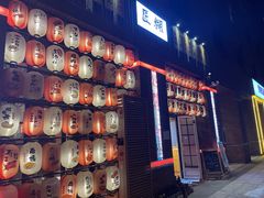 -匠糊·日本料理(美岸广场店)