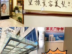 -苏浙汇(朝外店)