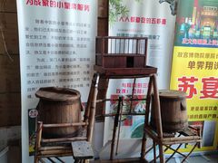 -吴门人家·苏宴宫廷菜(拙政园店)