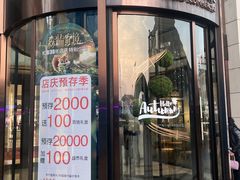 -松雷商业(南岗店)