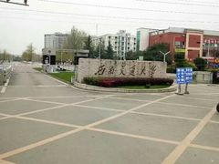 -西南交通大学(九里校区)