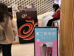 -CoCo都可(芙蓉天虹店)