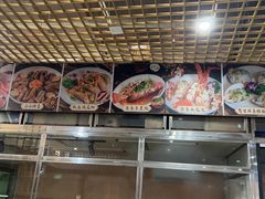 -沙田台山海鲜·酣客酒窖