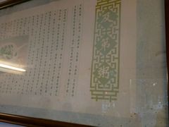 -伍湛记 · 广州老字号(龙津中路店)