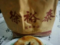 -徐裕泰(古里店)