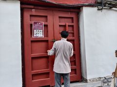 -北京颐和宾馆