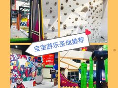 -XONE潮玩运动馆