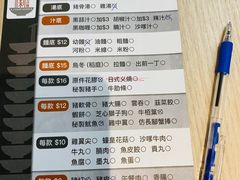 菜单-祥利车仔面