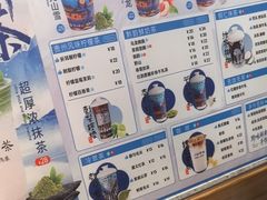 -一杯黔茶(西江千户苗寨古街店)