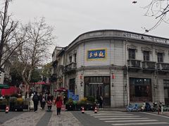 -景阳观(河坊街店)