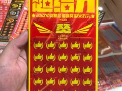 -中国福利彩票(新世界城旗舰店)