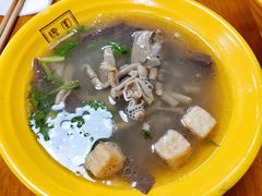 -瞻园面馆鸭血粉丝汤(老门东店)