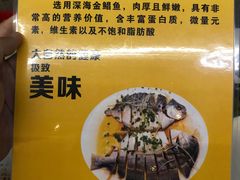 -东山茶寮(新安店)