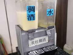 -樊记腊汁肉(竹笆市总店)