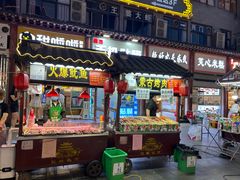 -鼓楼夜市