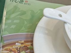 -有心德(麦地店)