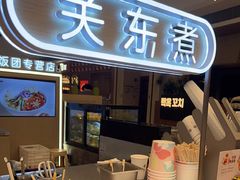 -大糯家饭团(华润万象城店)