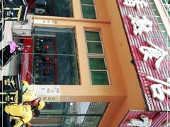 门面-骨里香熟食店(人民大街店)