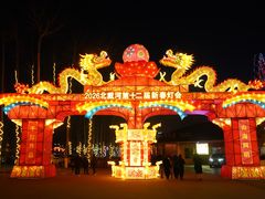 -北戴河集发农业梦想王国