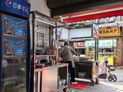 -索家卤汁凉粉店(回民街店)
