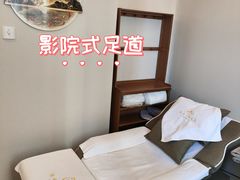 -悦园影院式·足道·养生spa