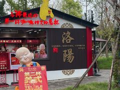 -洛阳白马寺