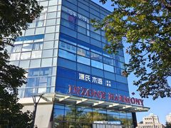 -银座和谐广场