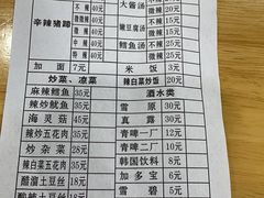 -贤花饭店(城阳店)