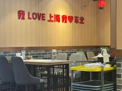-李老哈·东北菜(宋园路店)