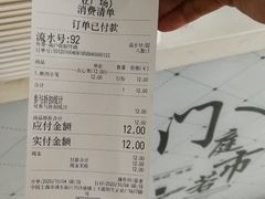 -门庭若市豆浆油条(恒生广场店)