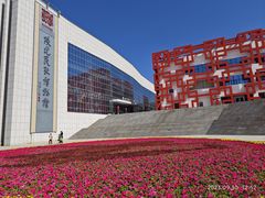 -陕北民歌博物馆