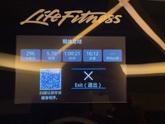 -宝力豪健身(中粮广场店)