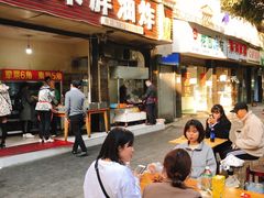 门面-宋胖油炸