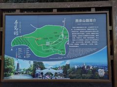 -上海佘山国家森林公园西佘山园